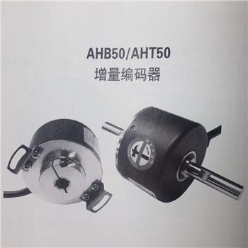 AHB50B/8-900BZ-8-30EC2